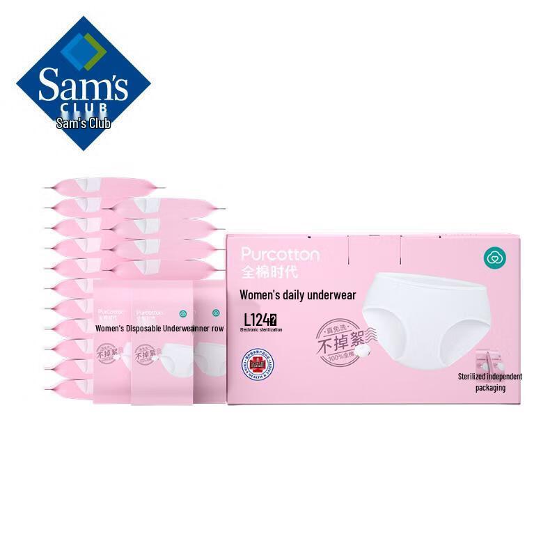 Women s Cotton Disposable Panties