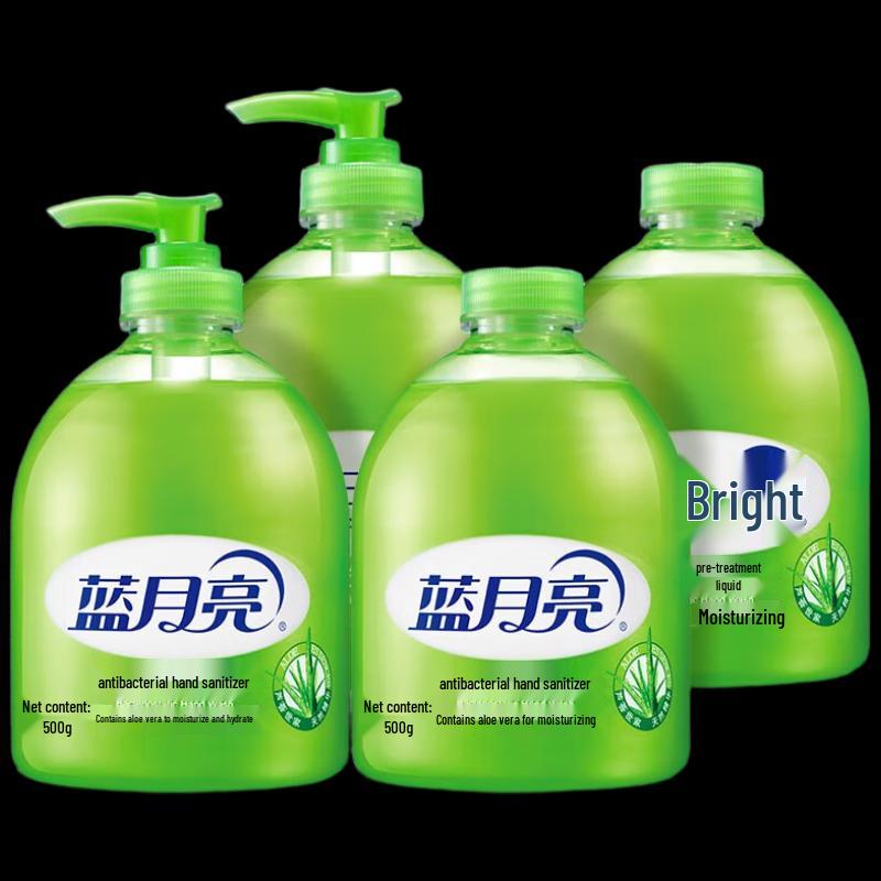 Blue Moon Aloe Antibacterial Hand Soap Set