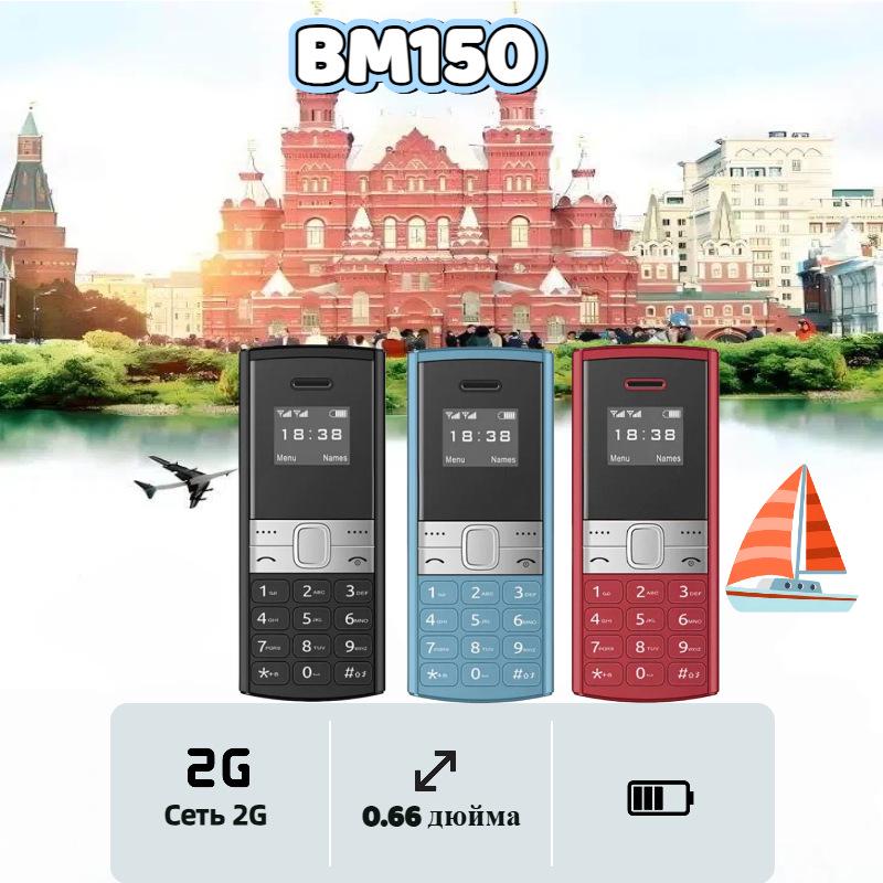 

BM150 Міні-телефон з двома SIM-картами: Компактний дизайн Candybar, Bluetooth, Ідеально підходить для дітей та літніх людей. Red 2G-English-L8