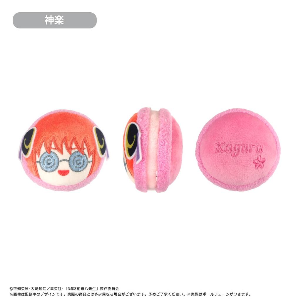 [Ginpachi Sensei, Year 3, Class Z] Macaron Tapi Plushie, Box of 8