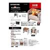[Amazon.co.jp Limited] CAPTAIN STAG Barbecue Stove Bonfire Stand 3-in-1 Folding Kamado Smart Grill [B6 Type/B5 Type] 3 Levels Adjustable Stainless