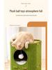 Waterwood Space-Saving Cat Climbing Frame: Felt Barrel Nest with Three Layers and Tree Hole for Big Cats