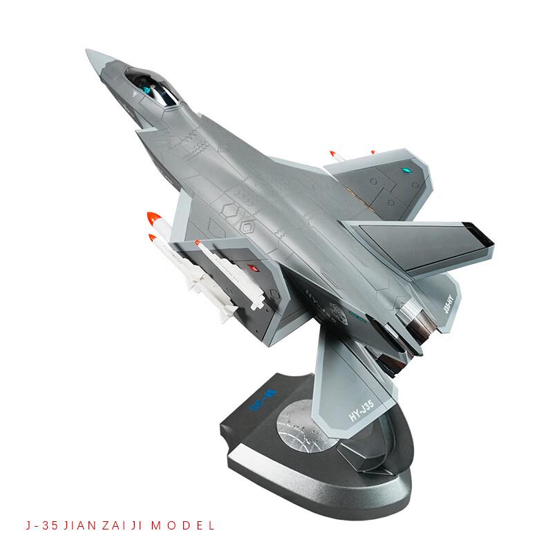 Xuanchuan J-35 Fighter Jet Model 1:32