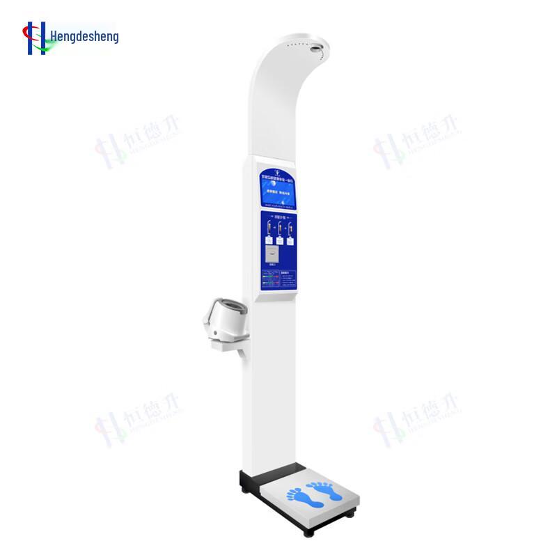 Hengdesheng Ultrasonic Height and Weight Scale