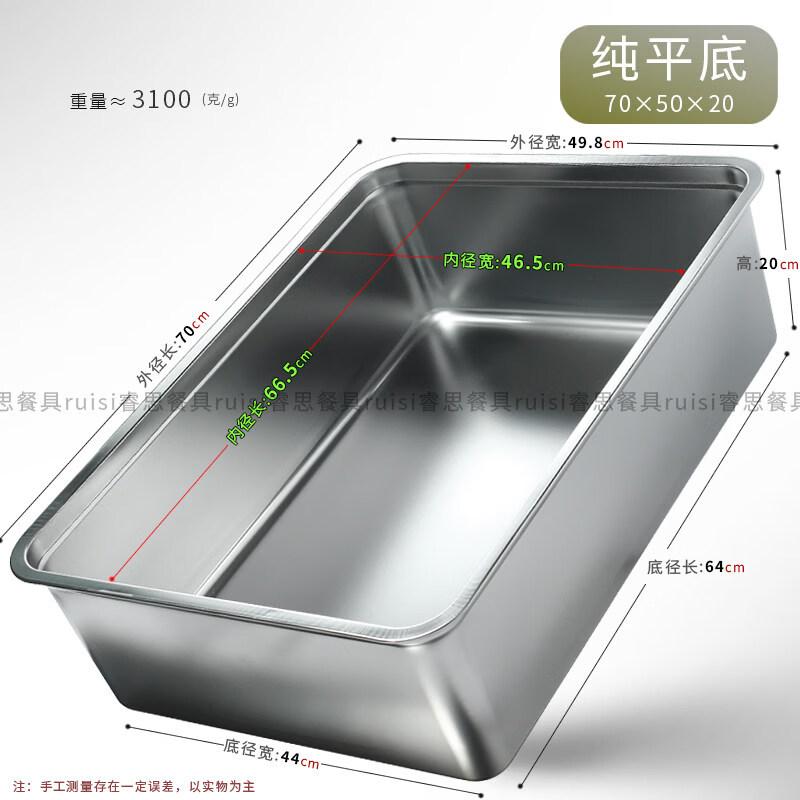 Stainless Steel Baking and Storage Tray
