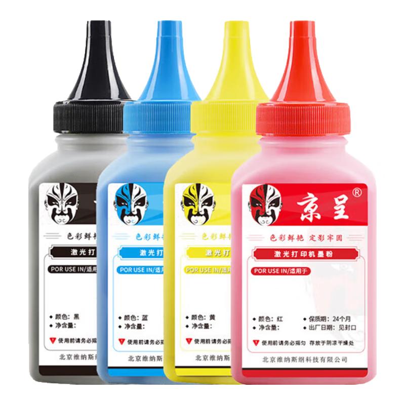 Compatible W2110A 206A 4-Color Toner Cartridge Set