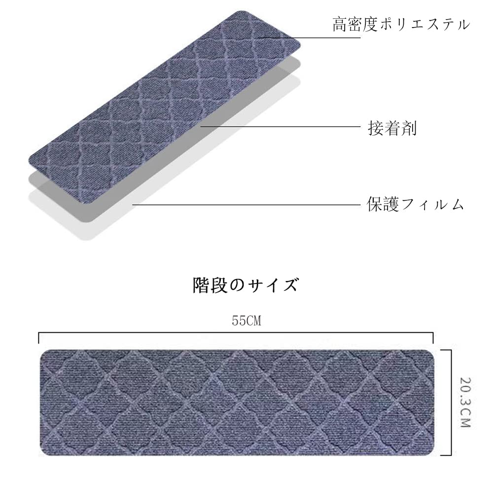 YMR Stair Stair No Step Scratch Stays In Suitable for All Suction Stair Set of 15 Mat, Non-Slip Mat, Bending, Soundproof, Stylish, Mat, Resistant,