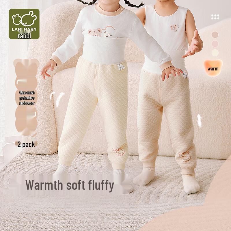 Labiboy Kids' Thermal Belly Protection Pants (2-Pack)