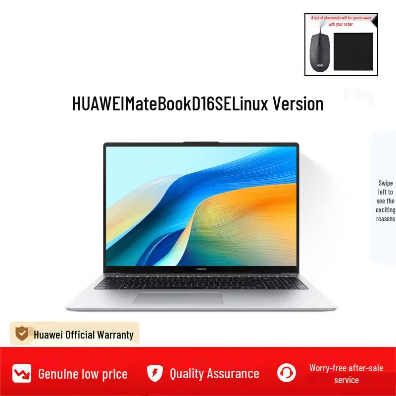 Huawei MateBook D 16 SE V20 Laptop (CN version) i5-12450H 16G 512G