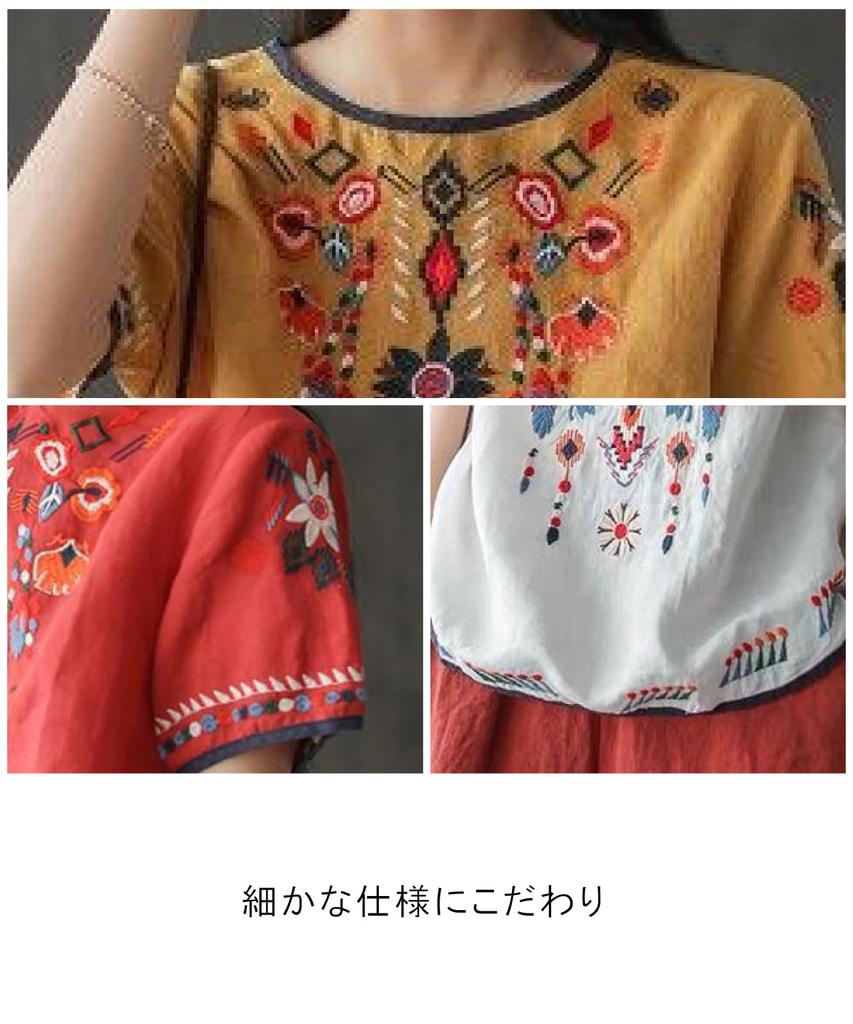 Second Roots Ethnic Embroidered Pullover Asian Short Floral and Botanical Outdoor Loose Plus Sizes Solid Top, Pattern, Sleeve, Summer, Women's,