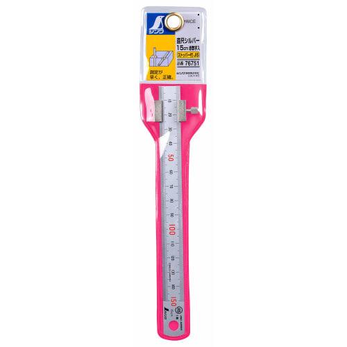 Shinwa Sokutei Silver Ruler with Stopper, 15cm, 76751