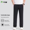 Shanshan Men's Four Seasons Straight-Leg Casual Pants