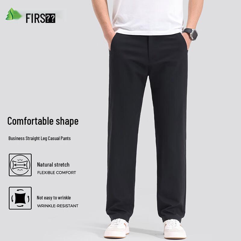 Shanshan Men's Four Seasons Straight-Leg Casual Pants