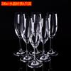 Crystal Champagne Glass Set Glass Goblet Red Wine Glass 6 Piece Set Cocktail Glass Drink Cup Wine Glass Sets Drinkware Gift