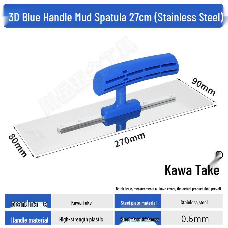 Chuan Yue Stainless Steel Nail-Free Putty Knife and Scraper for Wall Plastering and Diatom Mud.