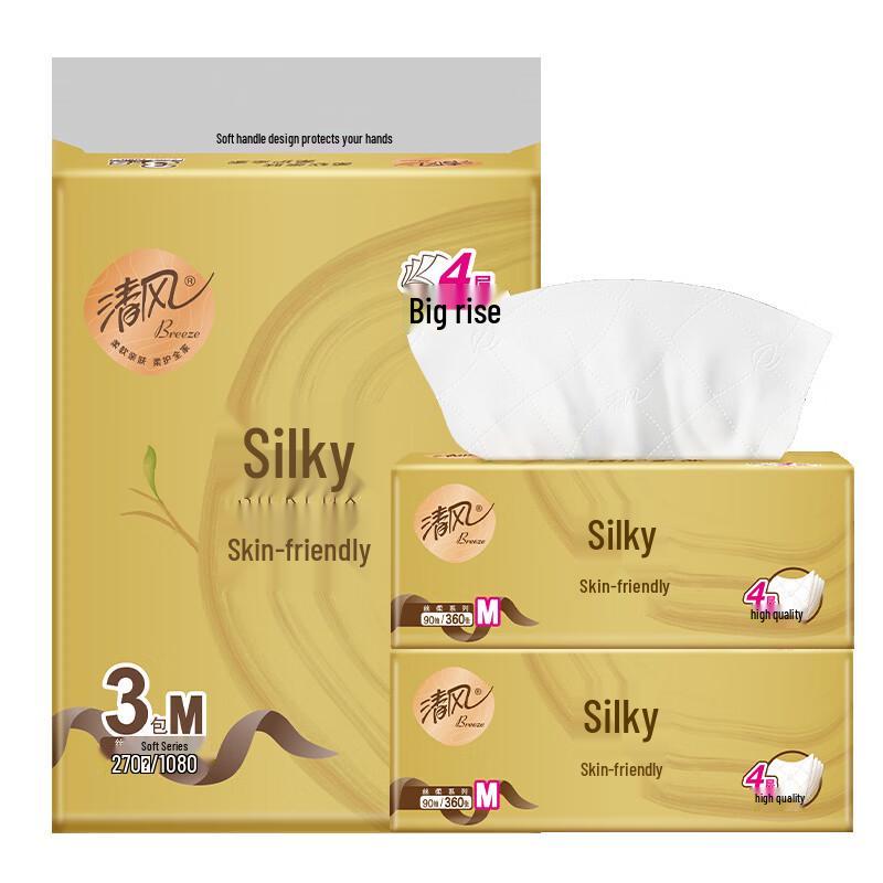 Qingfeng Silky Soft 4-Ply Soft Pack Facial Tissues, 3-Pack