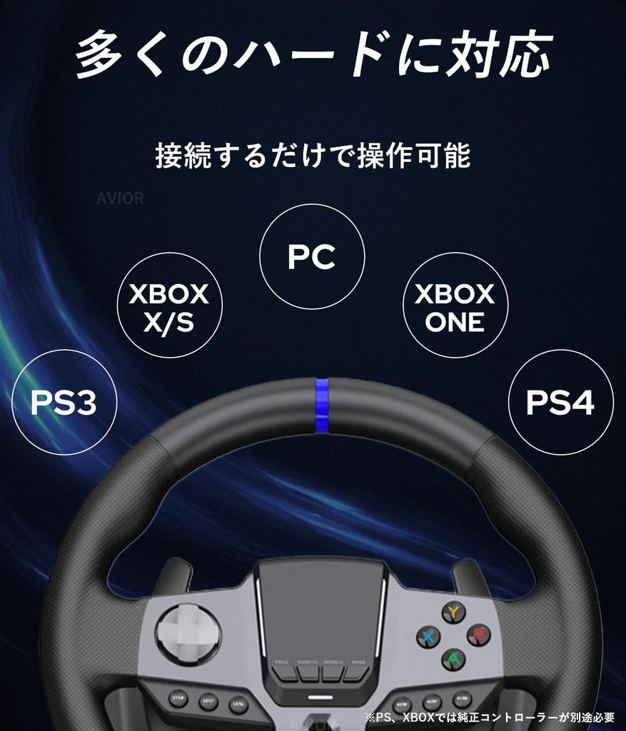 Guide V9 gen2 PC Závodní volant Stupňový Manuální řazení Pedál AVIOR [Nápověda v ceně] 270/900 6+R (V9 gen2)