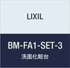 LIXIL INAX Shower Hook Set BM-FA1-SET-3