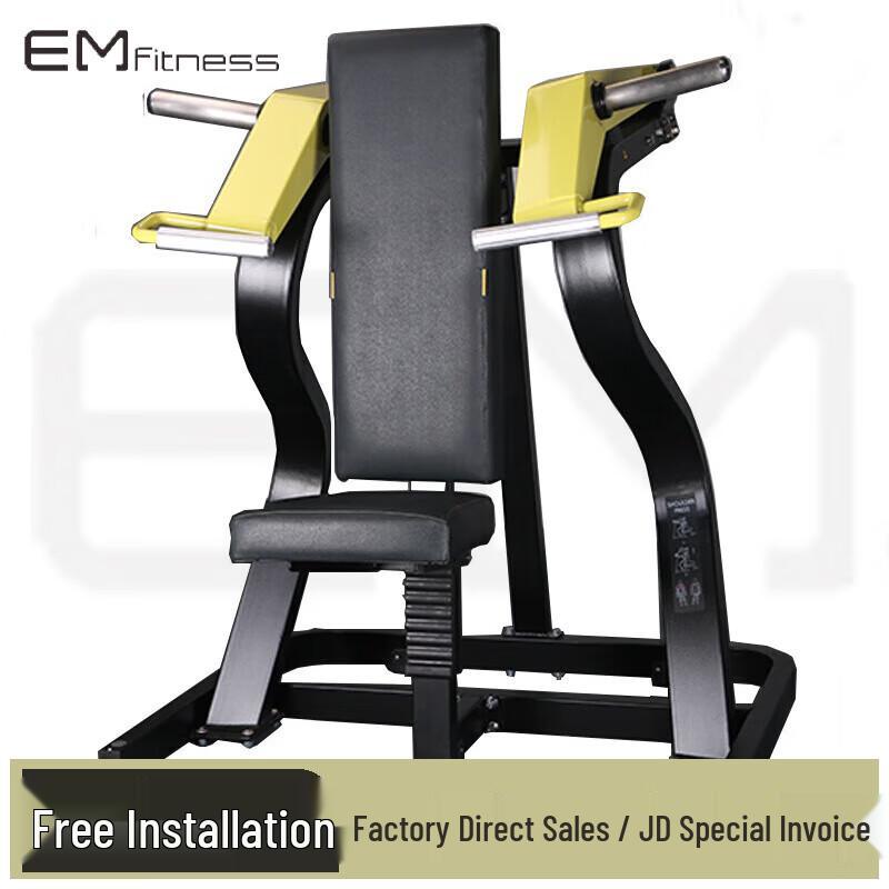 Yimai Seated Shoulder Press Strength Trainer