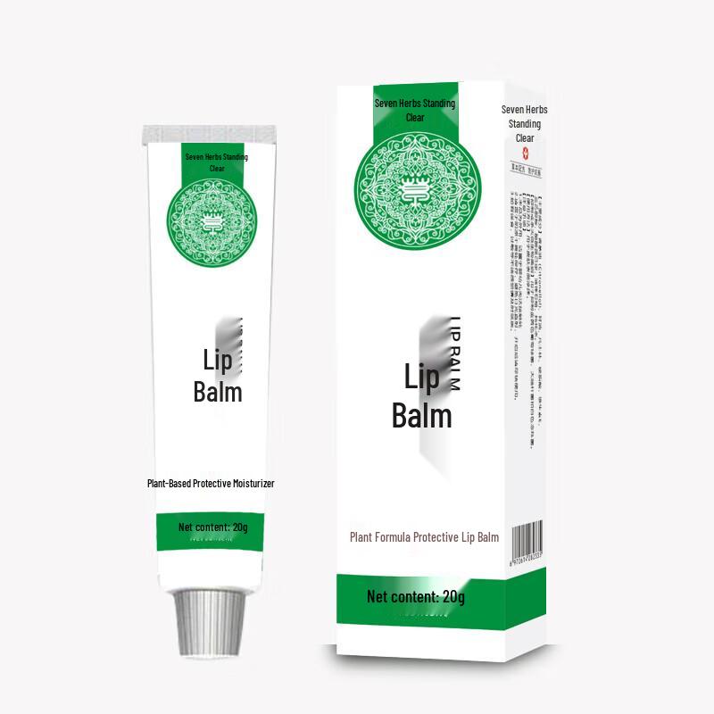 Qicao Liqing Gentle Moisturizing Lip Balm