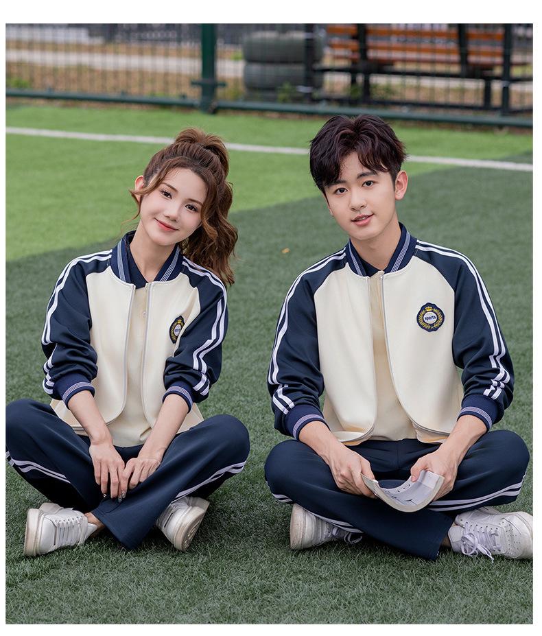 Frühlings- & Herbst Langarm Studenten Sportbekleidung Set für Grund- & Mittelschule