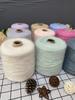 Hand Knitted Hollow Cashmere Spray Yarn Soft Fluffy Woolen Thread for Scarf Sweater Hat DIY Handmade Knitting Material