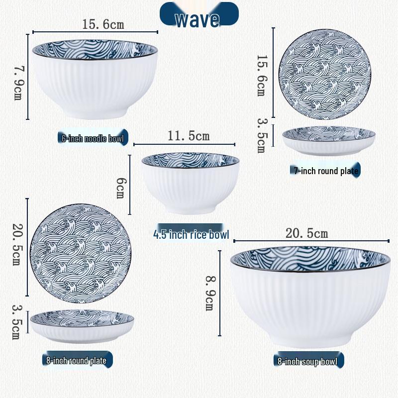 Jingzhou Underglaze Ceramic Dinnerware Set 4.5-inch Rice Bowl