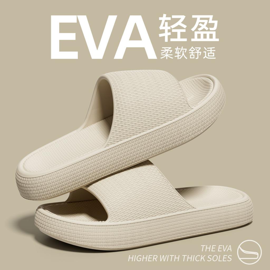 Women's Checkered EVA Slippers, Summer Non-Slip Deodorant Indoor Home Sandals for Men and Women