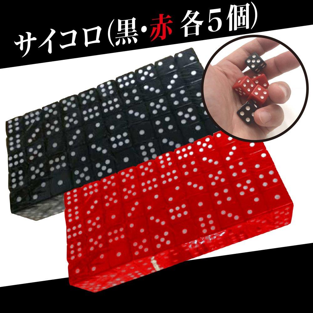 Sac Taske Dice Stacking Leather Dice Cup & Set of 10 Dice & Practice Cup (Set of 2 Cups)