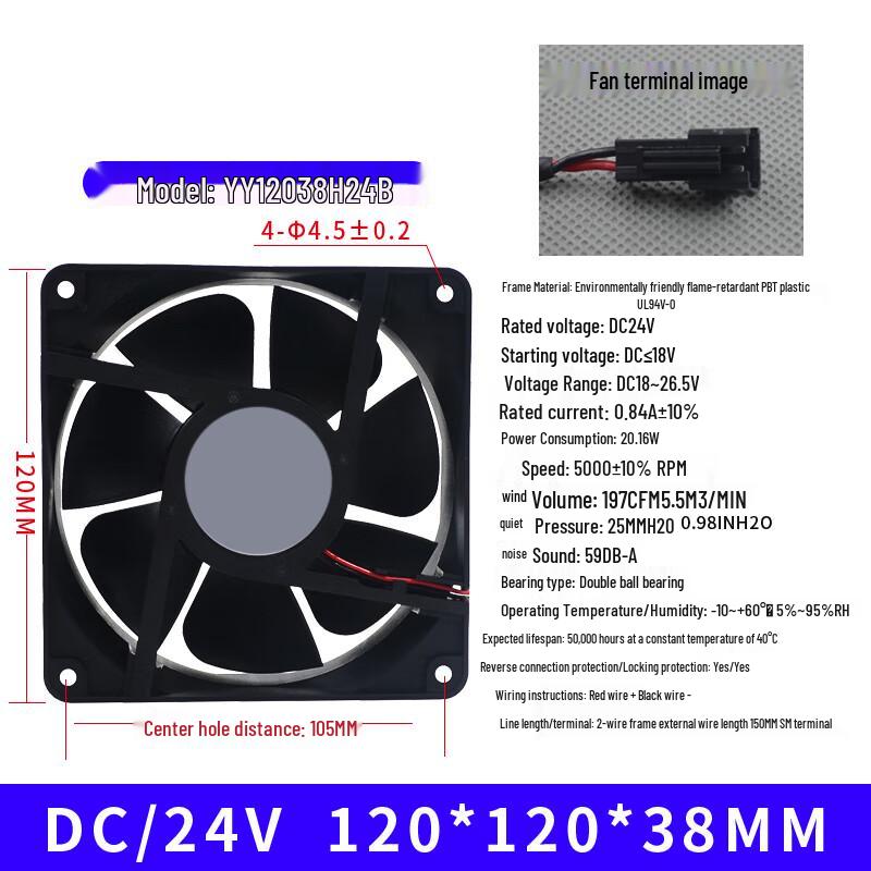 Tuoge DC 24V Cooling Fan