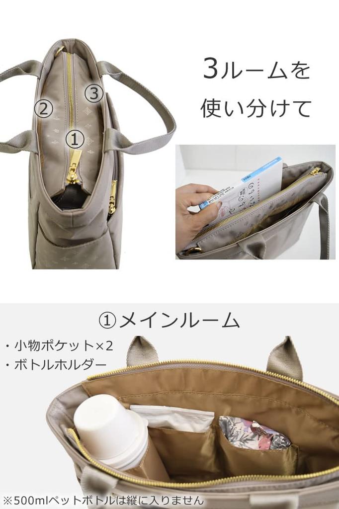 Memezawa Bags Women's Tote Bag, 2-Way Mini Tote Bag, Zippered Nylon Mini Tote, Lightweight, Divided Handbag, Small, Crossbody, Brand Name, 55013,