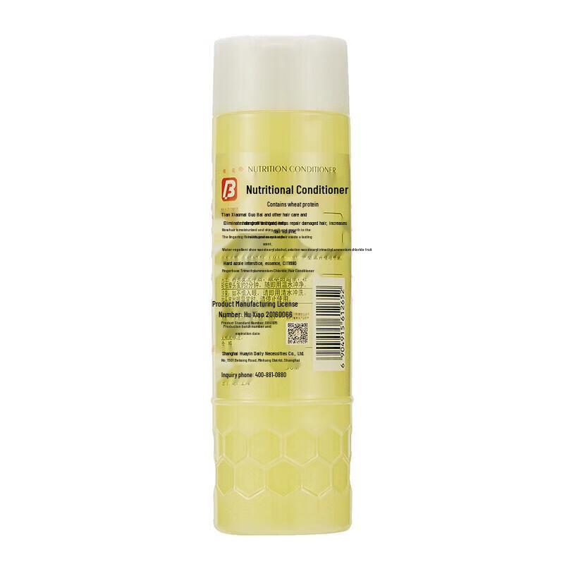 Fenghua Medicinal Shampoo & Wheat Conditioner Set
