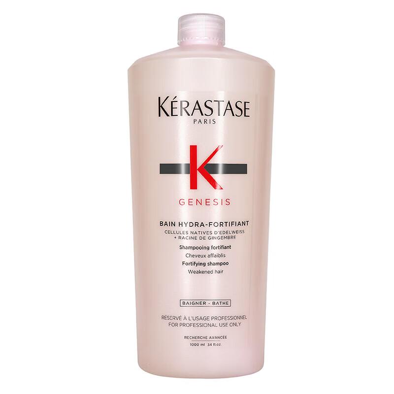 Kerastase Genesis Oil Control & Volumizing Shampoo 1L