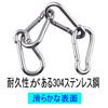 304 Stainless Steel Spring Hook Carabiner, Keychain, Small or Large, Heavy-Duty, Spring Snap, 200kg Load Capacity (8cm, Pack of 20)