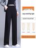 High Waist Wide Leg Pants for Women - Petite Loose Fit, Casual Drape, Versatile Fashion for Winter/Autumn
