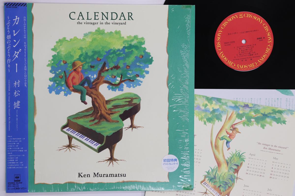 

LP Record KEN MURAMATSU Calender Budou Batake no Budou Tsuk 28AH2229 CBS SONY 1987 Japan Obi Dance Electronica Used