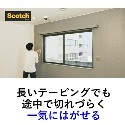 3M Scotch Masking Tape for Architectural Painting 243J Plus 30mm x 18m Medium Box 40 Volumes 243JDIY-30BOX