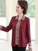 Grandma-Style Spring Two-Piece Cardigan & Top Set for Women