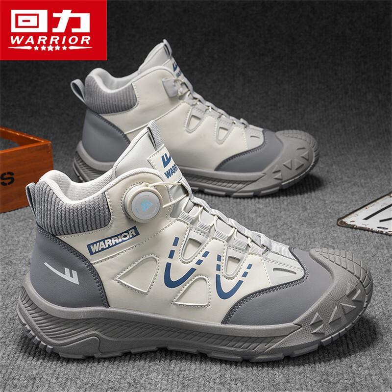 Warrior Men's High-Top Outdoor Work & Snow Boots