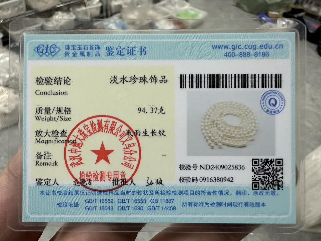 Boho Handmade Rice Pearl 2-3mm, White Natural Freshwater Pearls Beads for Jewelry Making DIY Necklace Accessories, Mother's Day Crafts 36cm