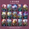 30sheets Fantasy Territory Series Creative Retro Fairy Tale Dreamland Material Paper Scrapbooking DIY Aesthetic Supplies