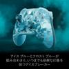 Genuine Xbox Wireless Controller Special Edition (Icebreaker)