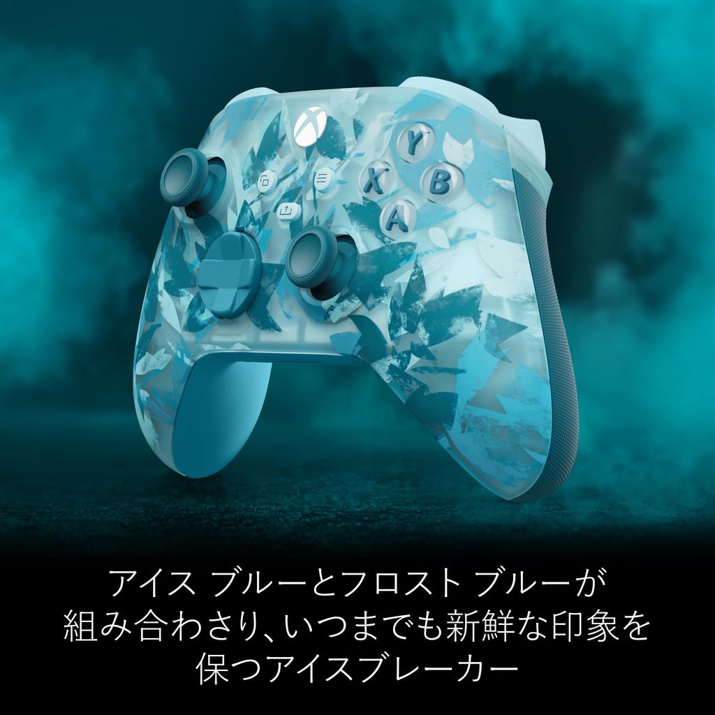 Genuine Xbox Wireless Controller Special Edition (Icebreaker)