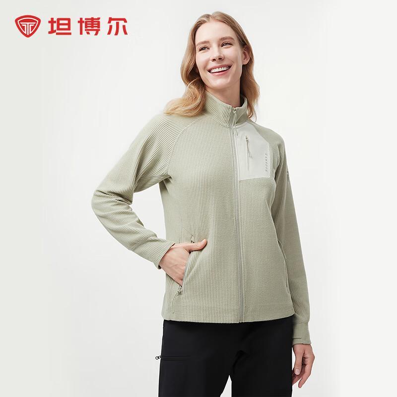 Tanboer Women's Short Stand-Collar Stretch Outdoor Cardigan