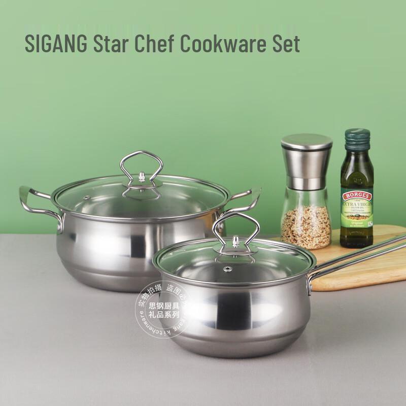 Stainless Steel Milk Pot & Soup Pot Set