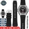 Для Casio MWA-100H MWD-100H GST-B300 Чорний Браслет Спортивний М'яка гума Ремінець для годинника 20ММ Опуклий рот чоловічий силіконовий Ремінець для годинника