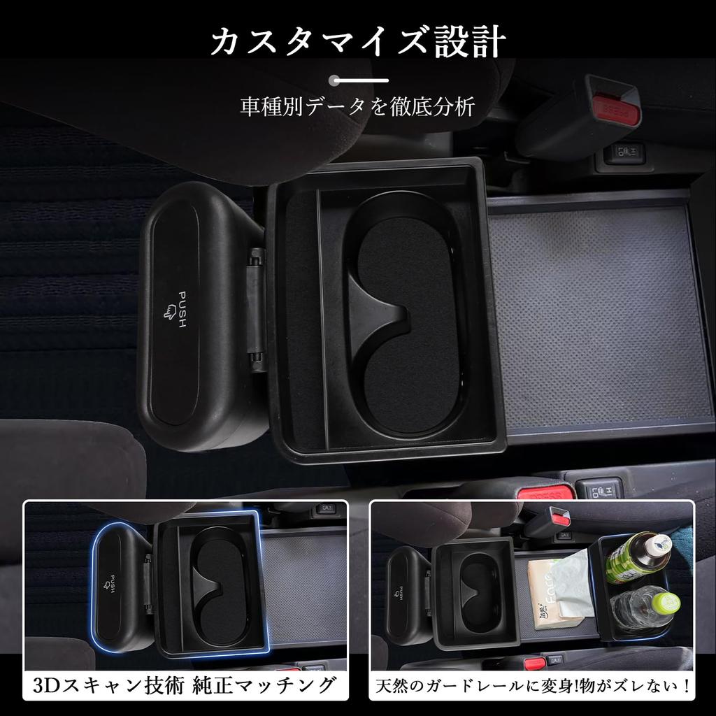 BSTW Delica Custom Drink Holder with Trash Easy Delica D5 Custom Parts D5 Can, Multi-Functional, Installation,