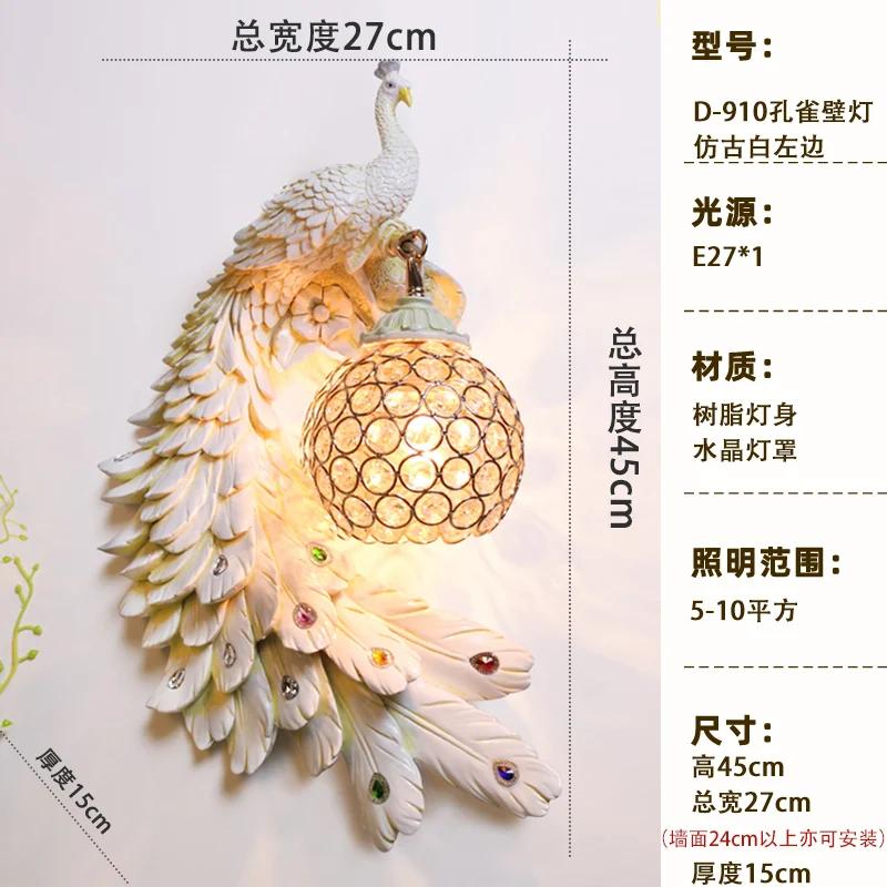 Nordic Retro Dual Color Peacock Wall Lamp Creative Gold White Lamps LED Crystal Metal Light Corridor Decoration