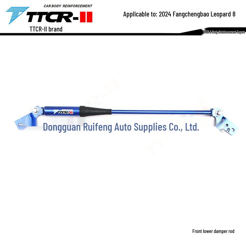 BYD Fangchengbao Shock Absorber & Titanium Strut Bar Sway Bar Anti-Roll Bar for Models 5, 7, 8 - Modified Accessories.