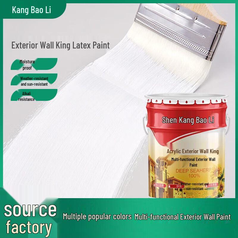 Kangbaoli Exterior Emulsion Paint